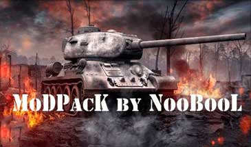 Модпак (modpack) от NooBooL для 0.9.17.0.1