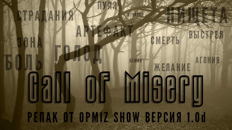 Call of misery