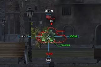 Прицел Wolfhound
