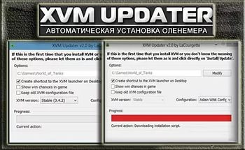 XVM Update