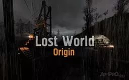 Сталкер Lost World Origin