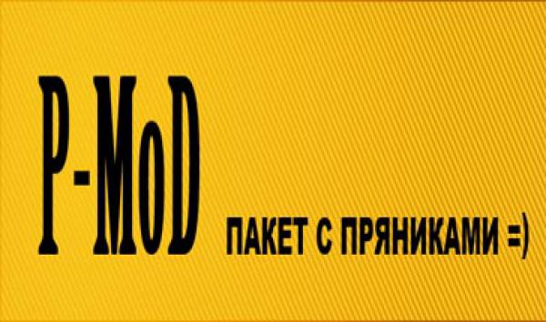 PMOD wot mod pack