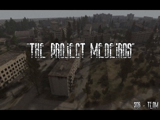Зов припяти The project Medeiros