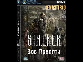 S.T.A.L.K.E.R. CALL OF PRIPYAT - REMASTERED
