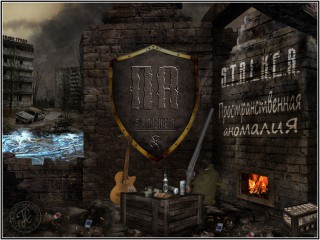 Пространственная аномалия update 3