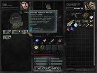 Lex Addon for Stalker COP