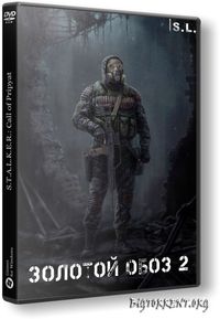 Мод Золотой обоз 2