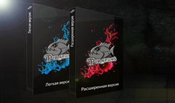 Модпак от Пираний