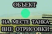 Отображение сферы