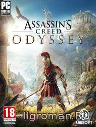 Assassin’s Creed Odyssey