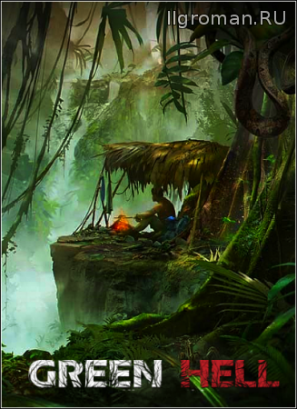 Green Hell